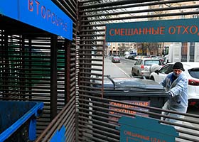 единый тариф на вывоз бытовых коммунальных отходов